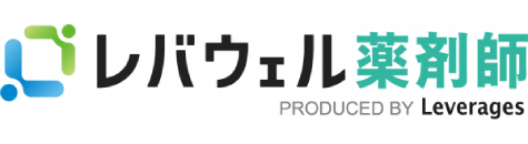 レバウェル薬剤師