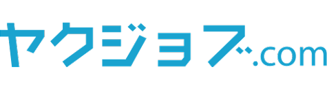 ヤクジョブ